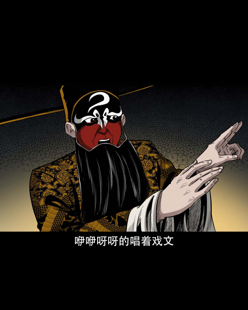 602 包公审冤案9