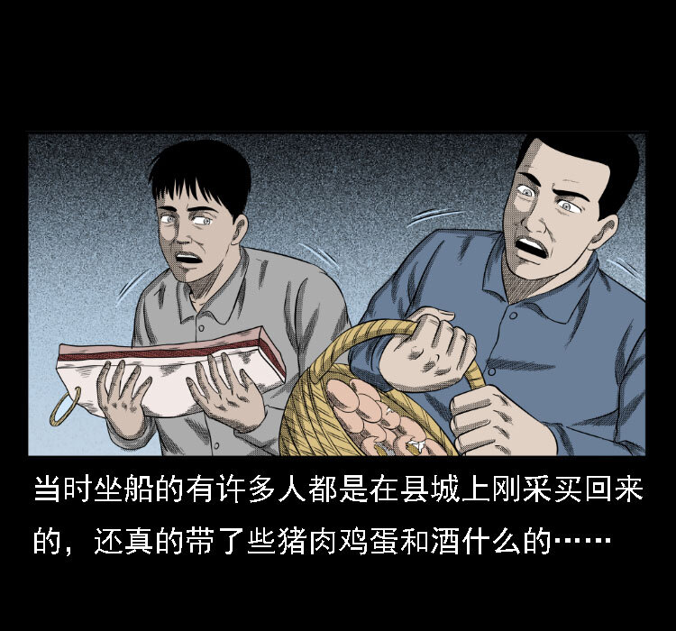 17 河妖51