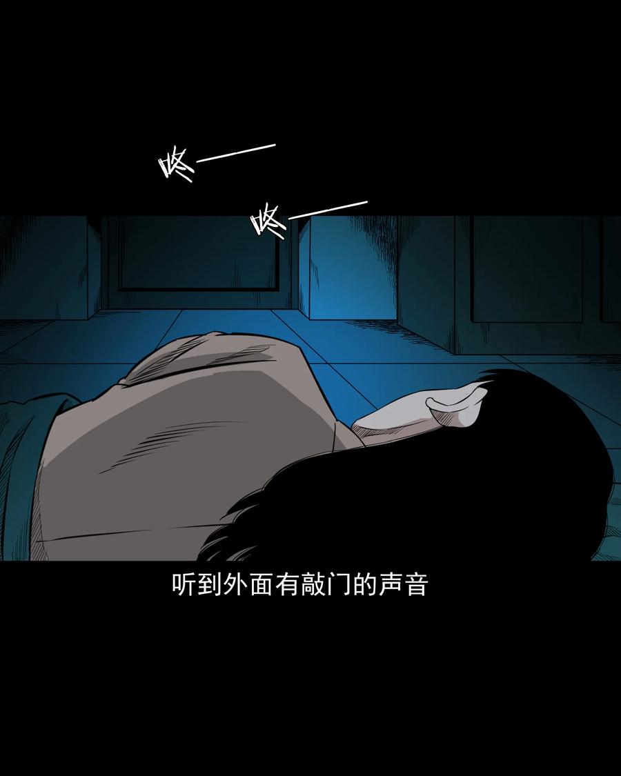 523 送邪29