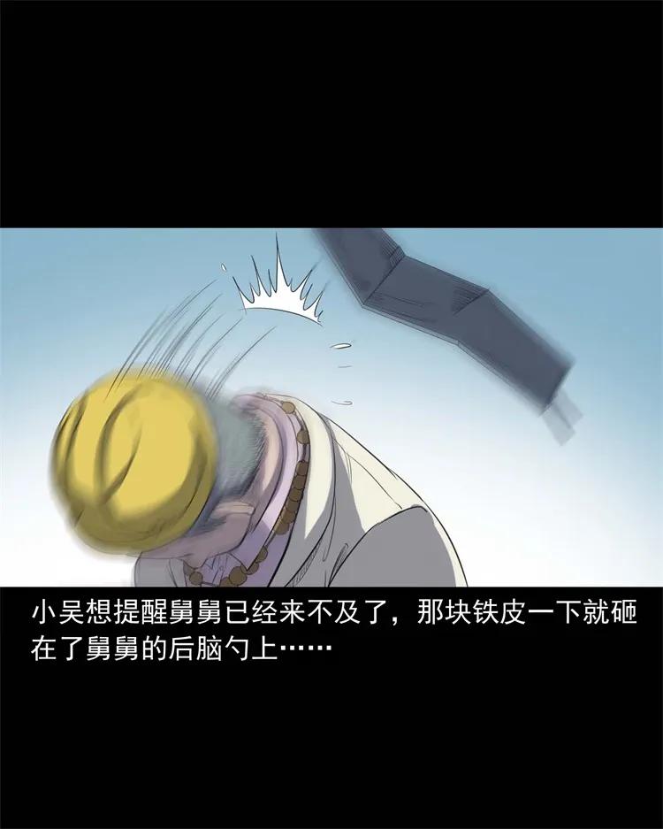 257 断香43