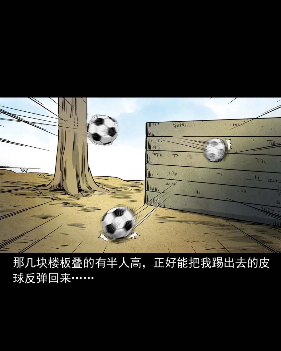 330 玩伴14