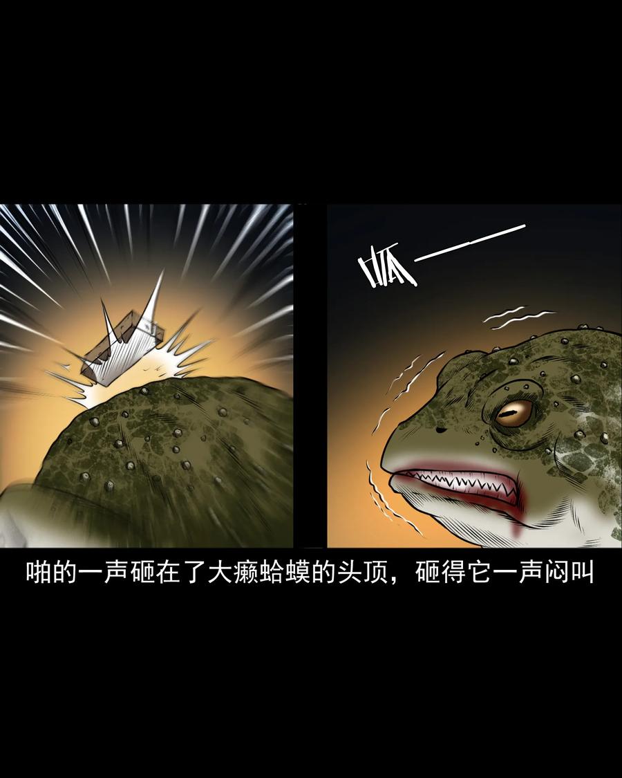 371 老烟鬼（二十四）66