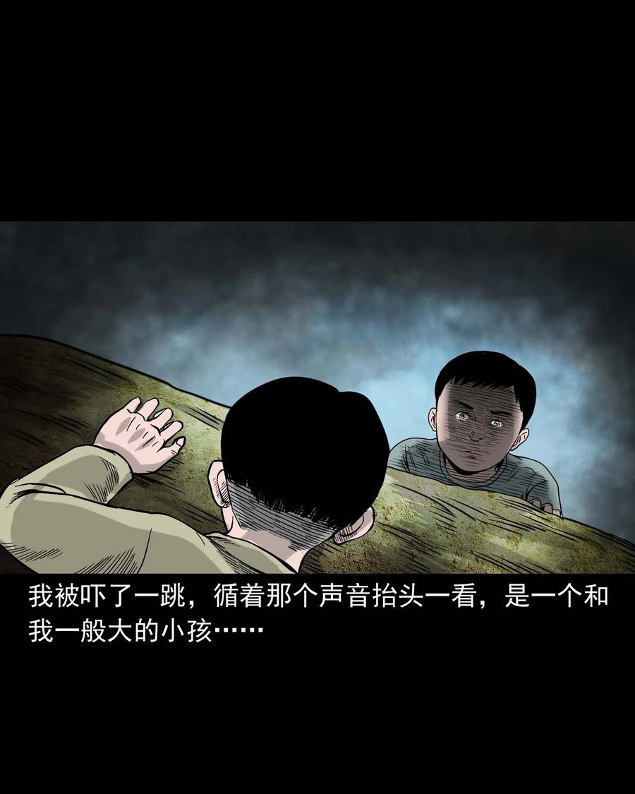 330 玩伴26