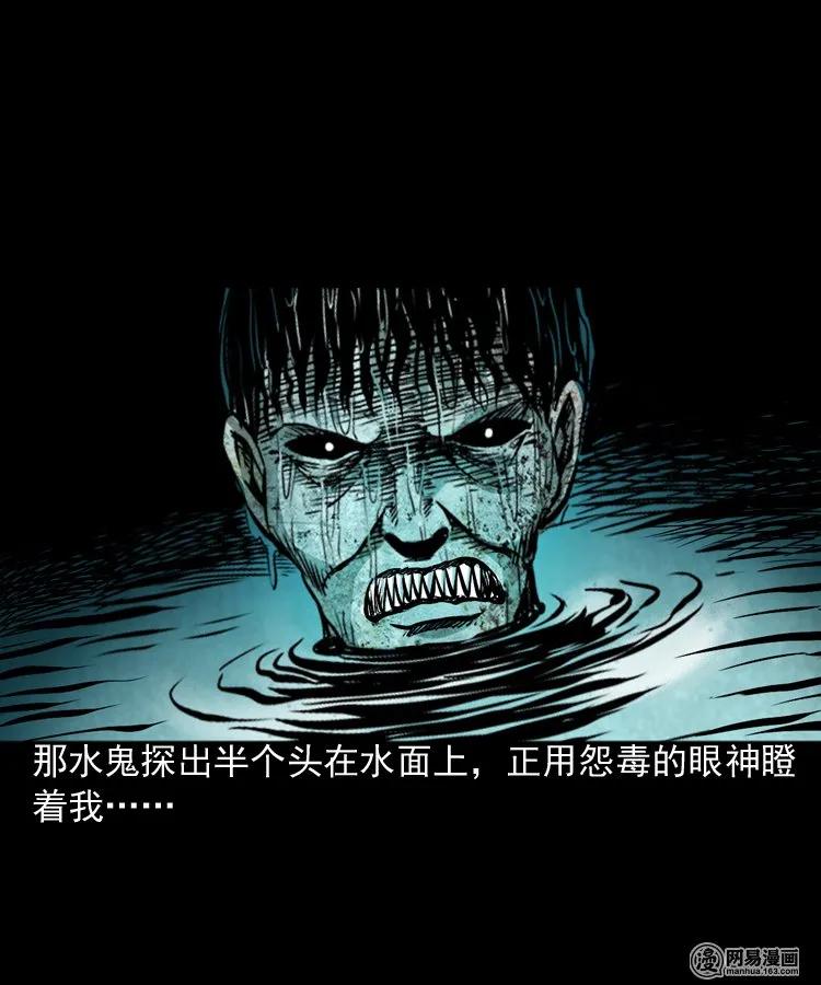 169 阴阳眼（六）19