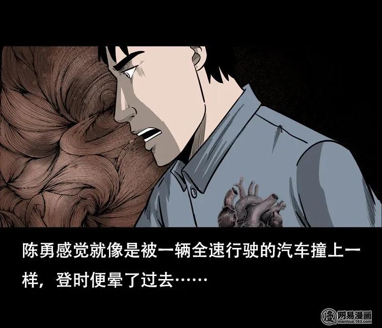 126 欲望布偶（下）69