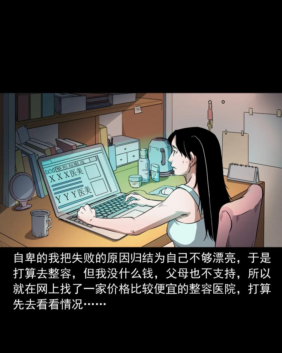 410 美容院2