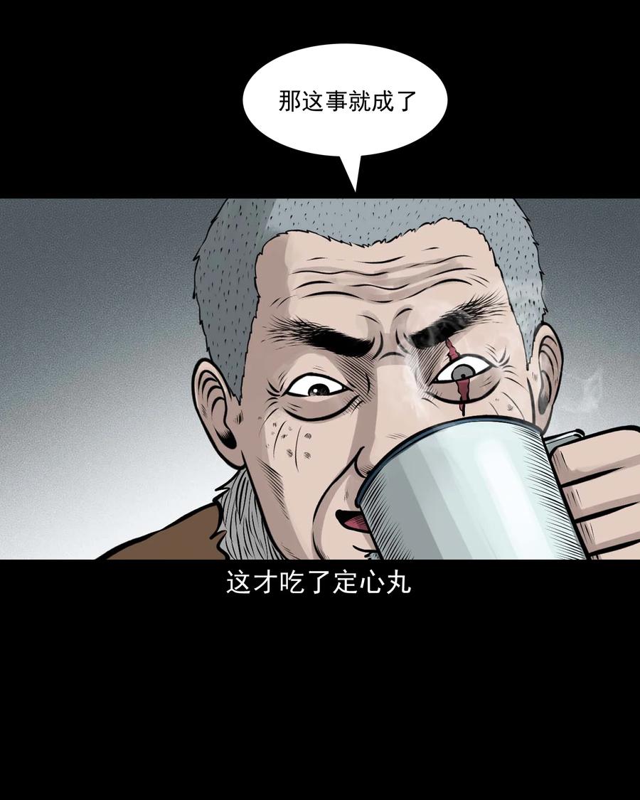 534 老烟鬼1047