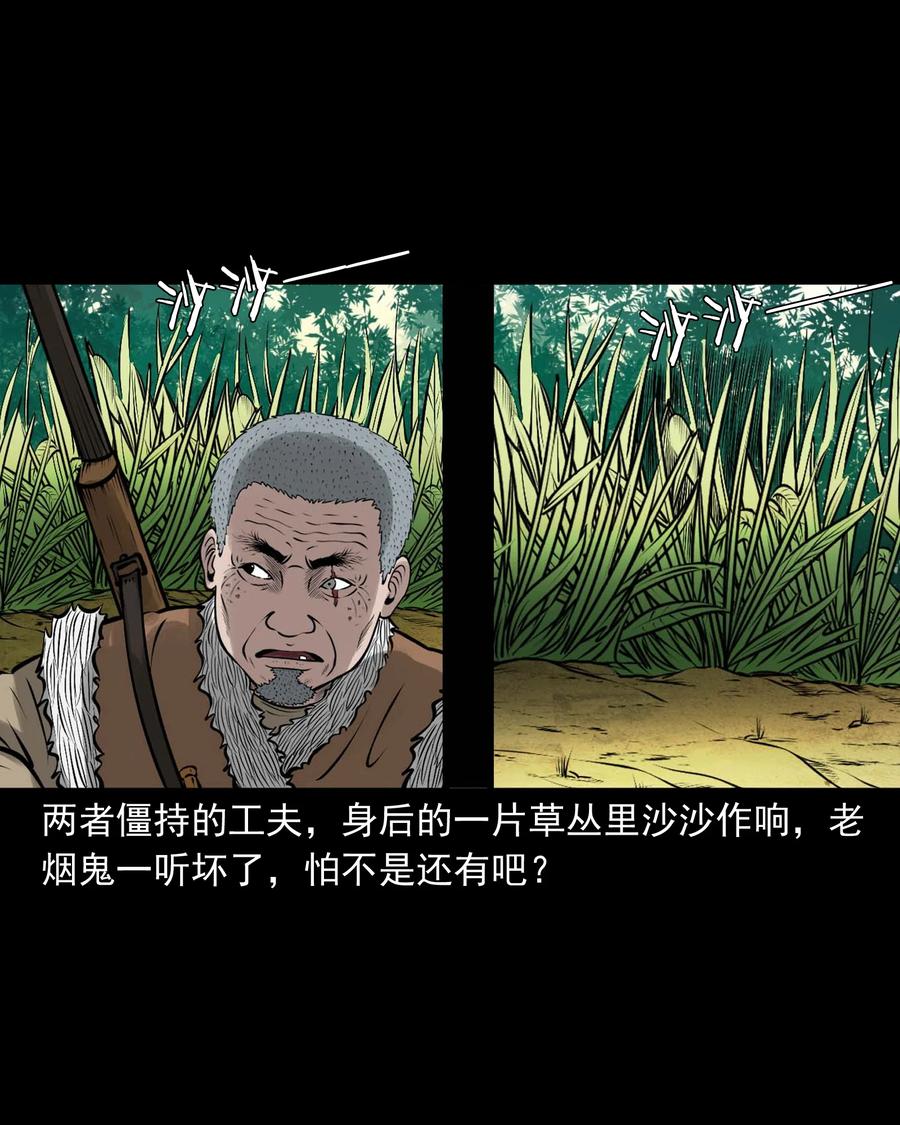528 老烟鬼10126