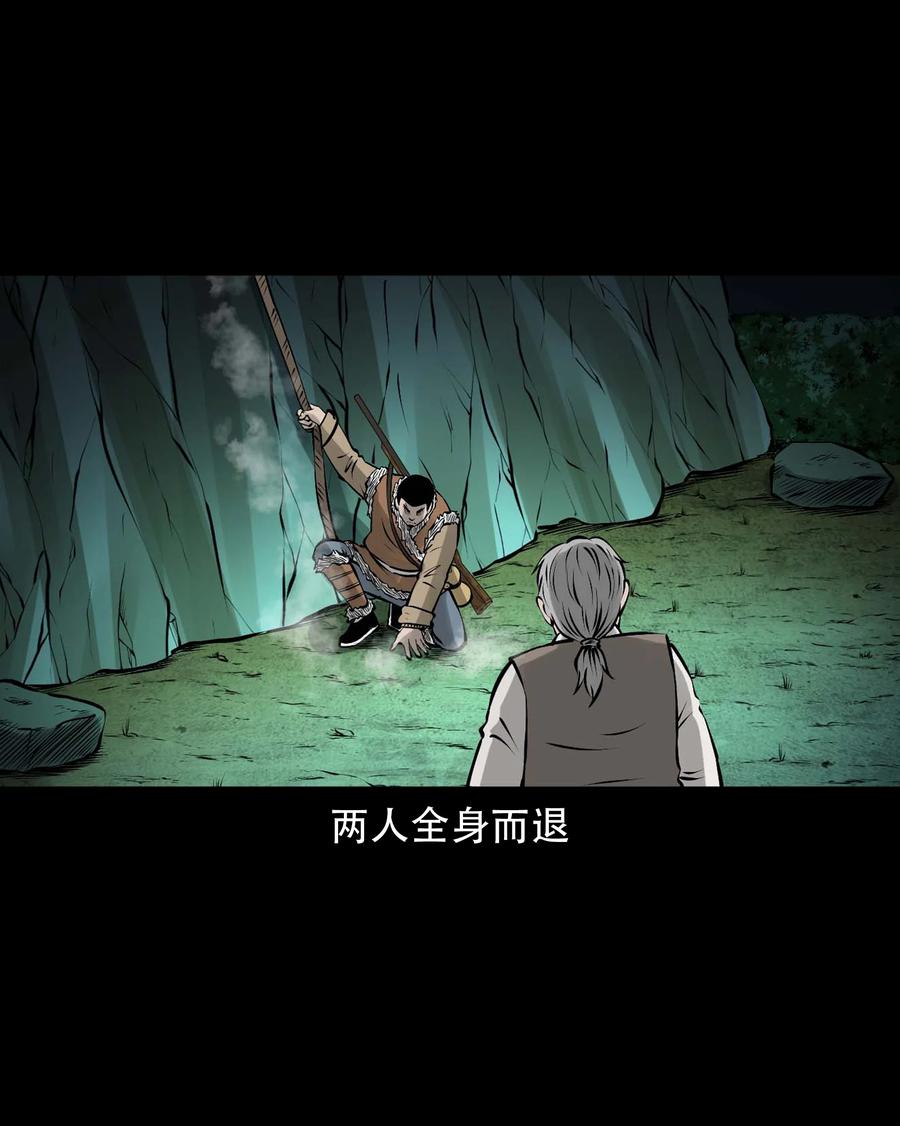 577 老烟鬼126话37
