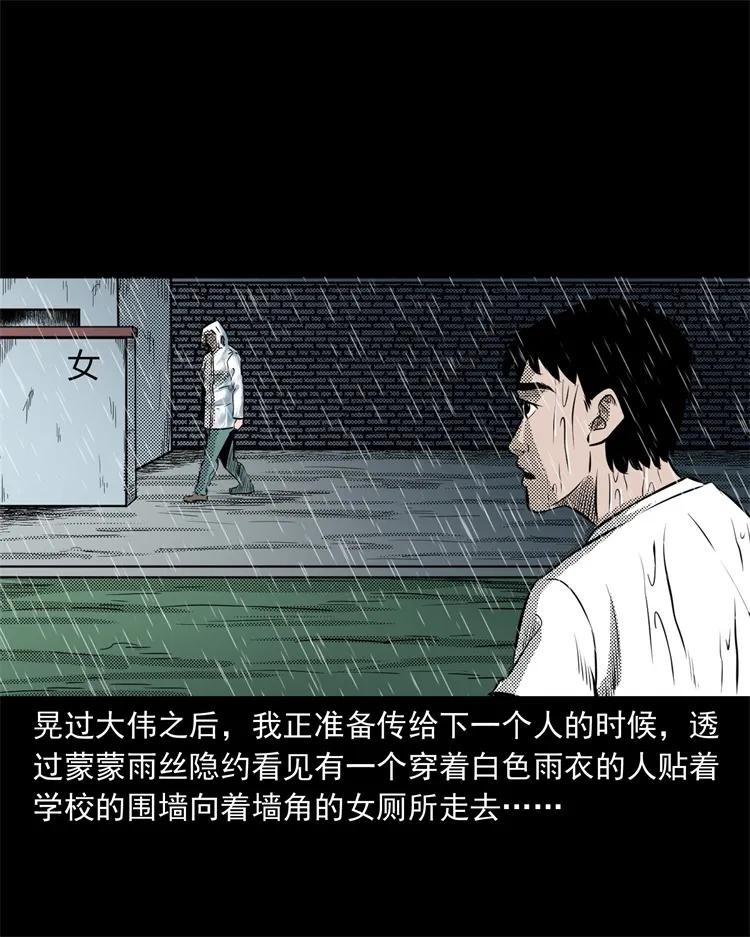 272 梦中的女人22
