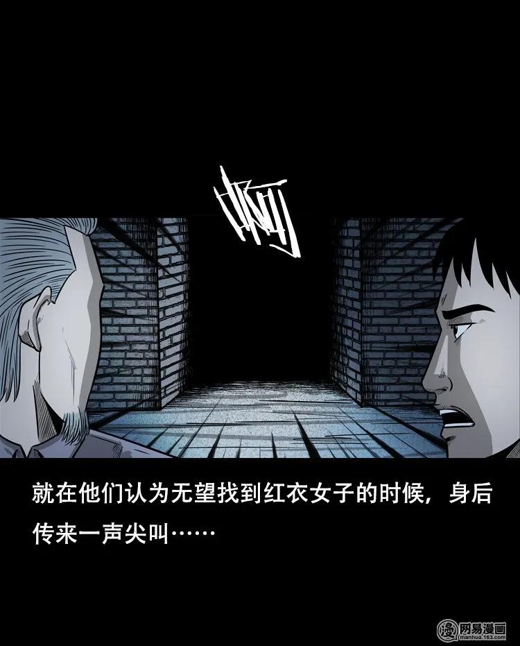 126 欲望布偶（下）58