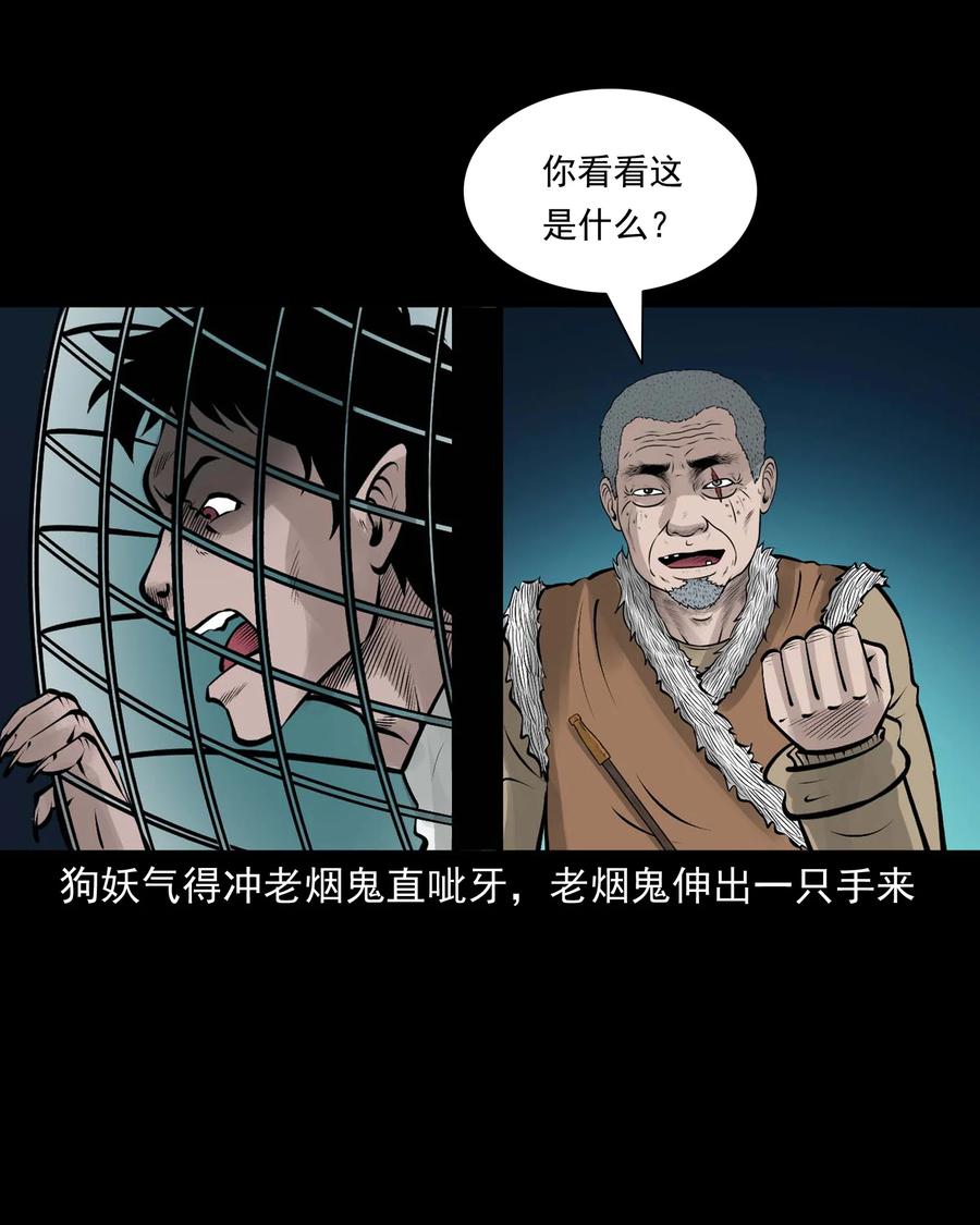 534 老烟鬼10435