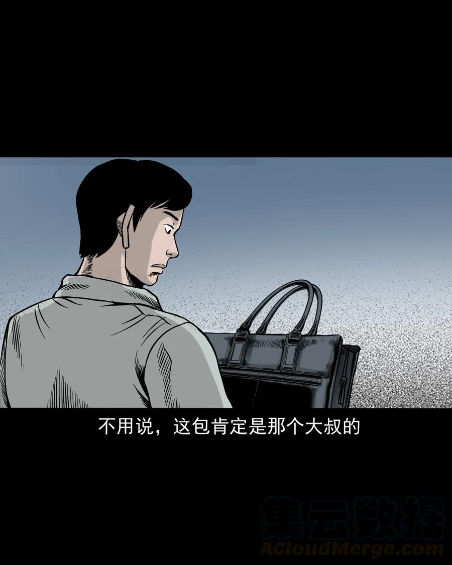 319 黑色皮包16