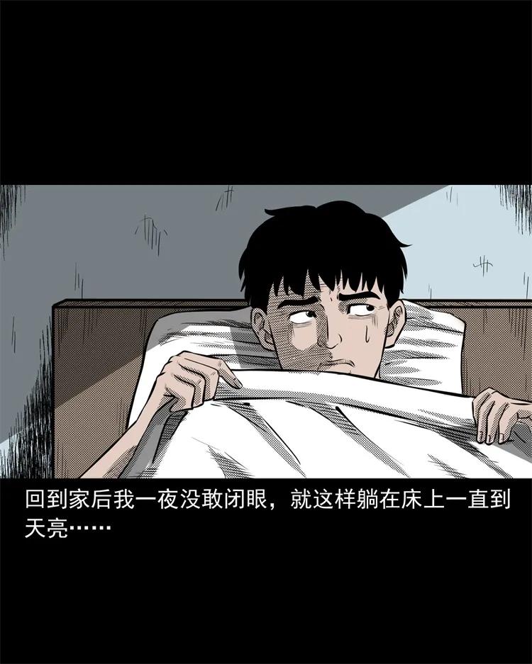 272 梦中的女人59