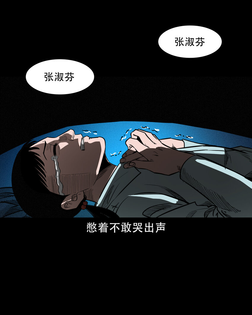 608 找奶奶的人23