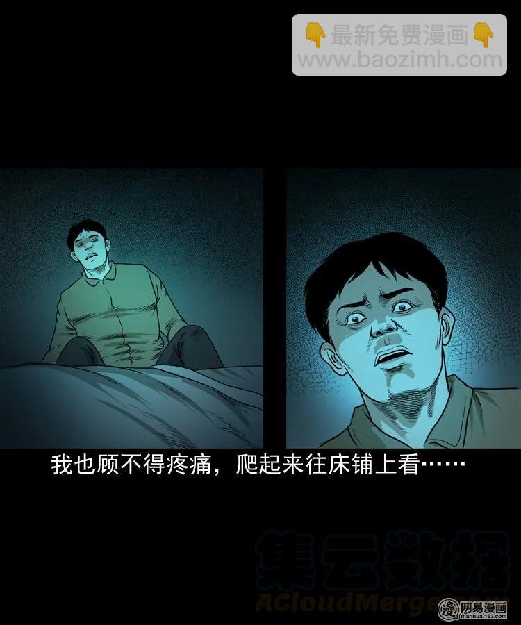 149 出租屋诡异经历40