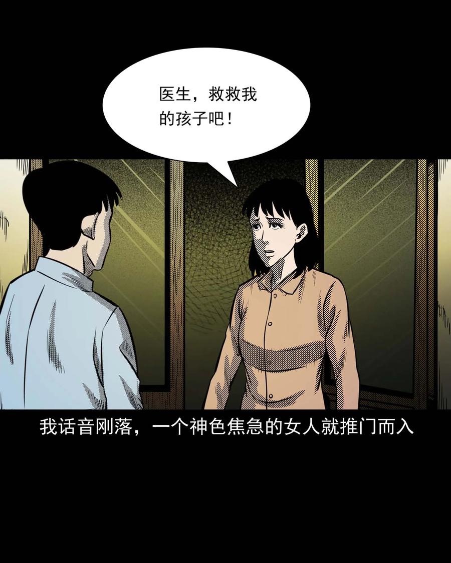 307 出诊22