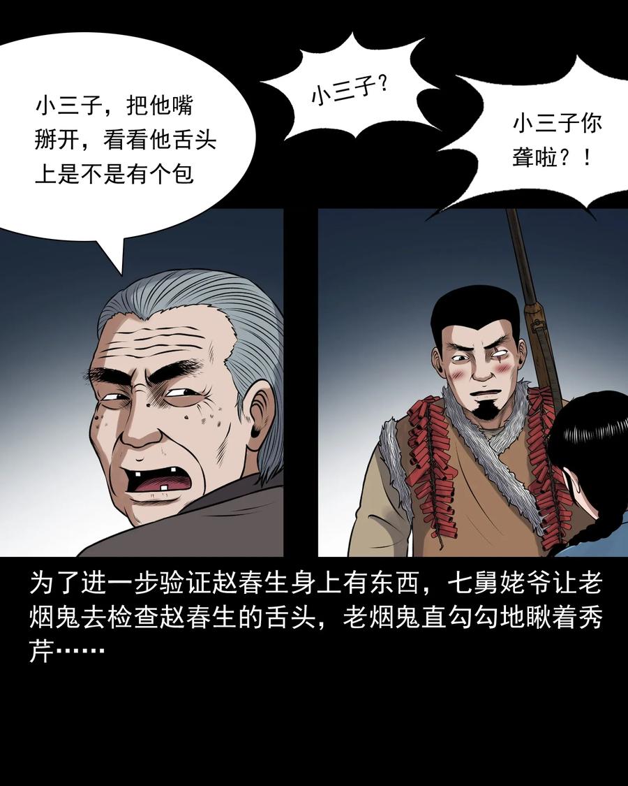 425 老烟鬼5147