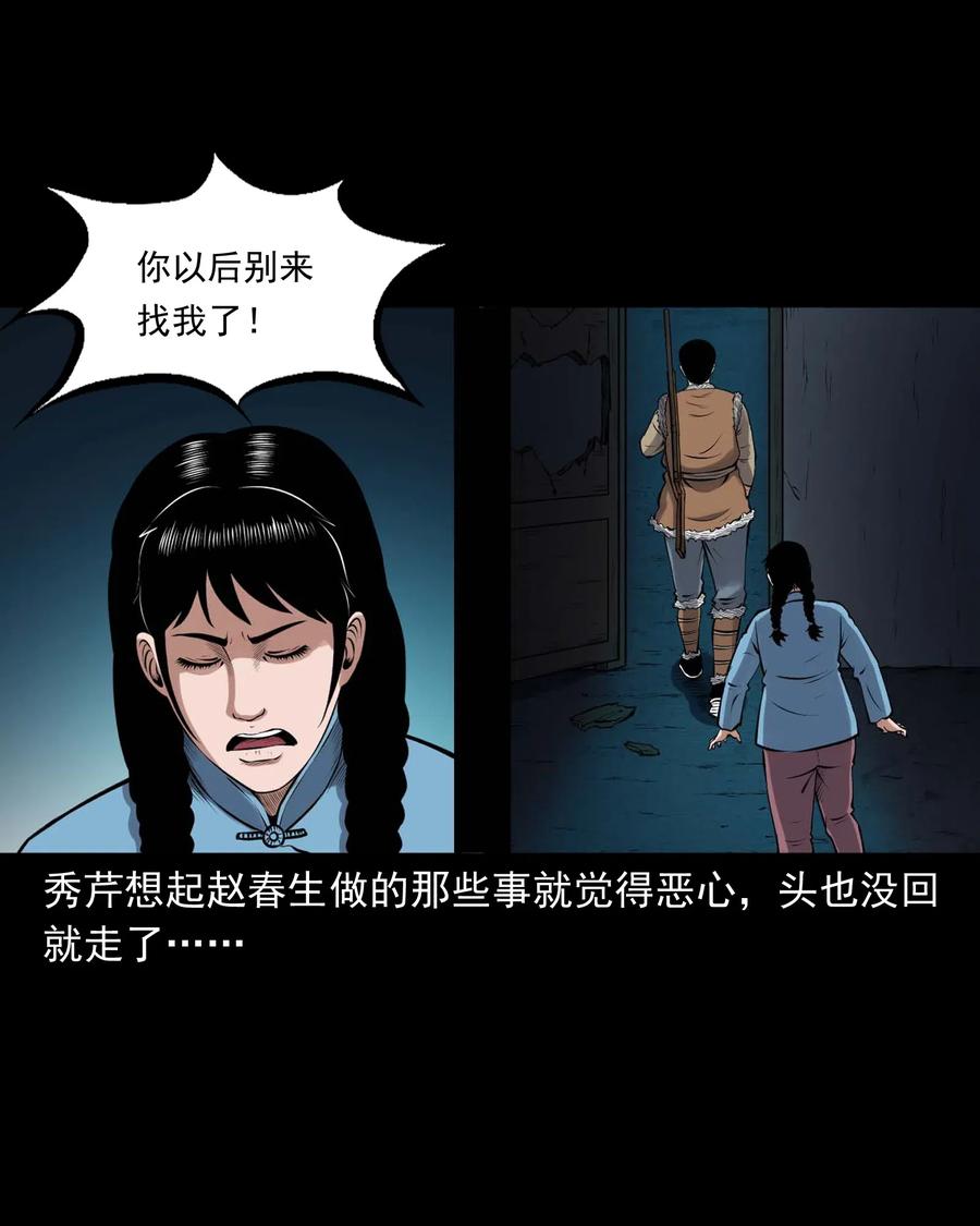 439 老烟鬼5823