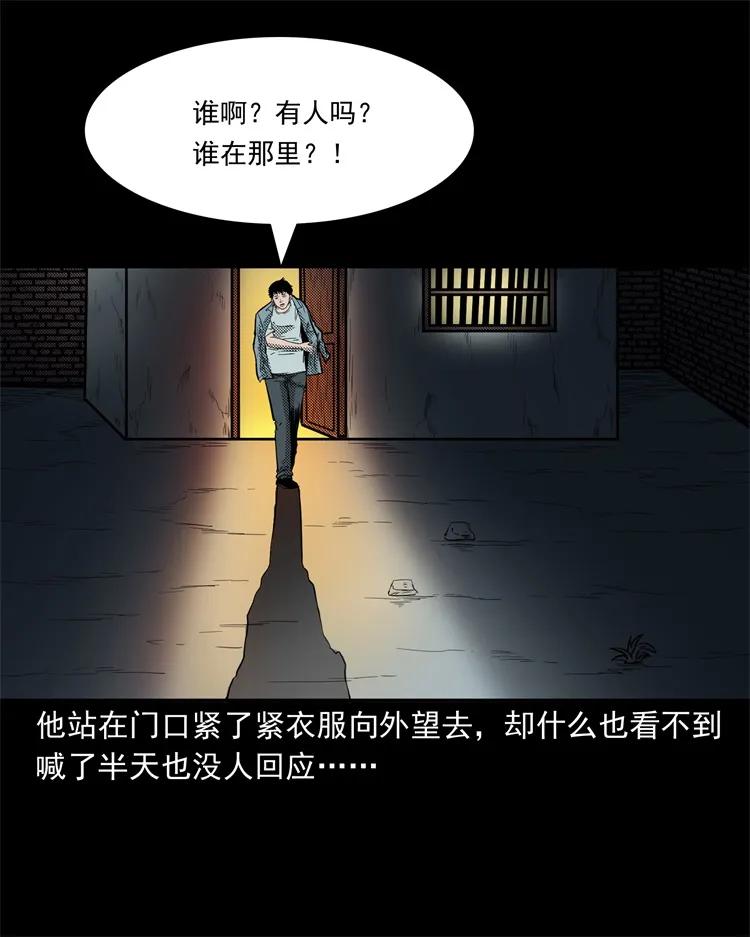 255 枯井21