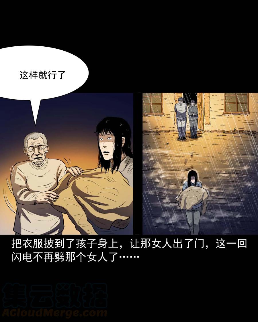 278 老烟鬼 240