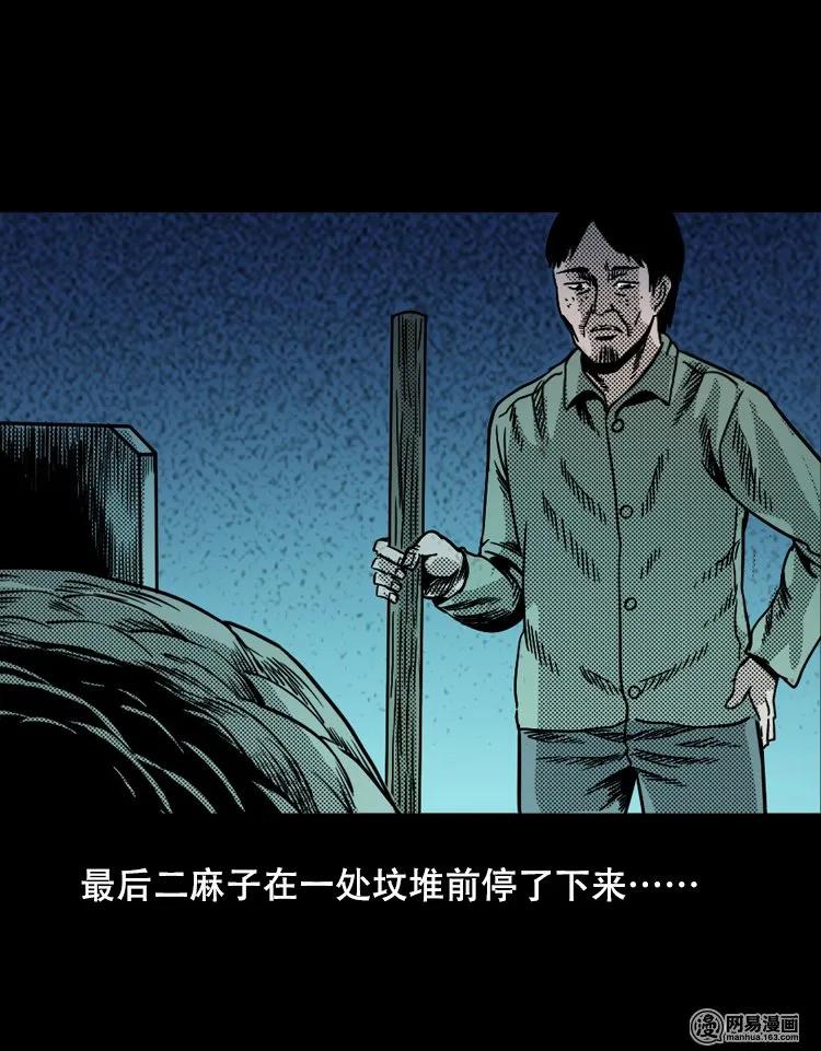 119 赌寿（上）25