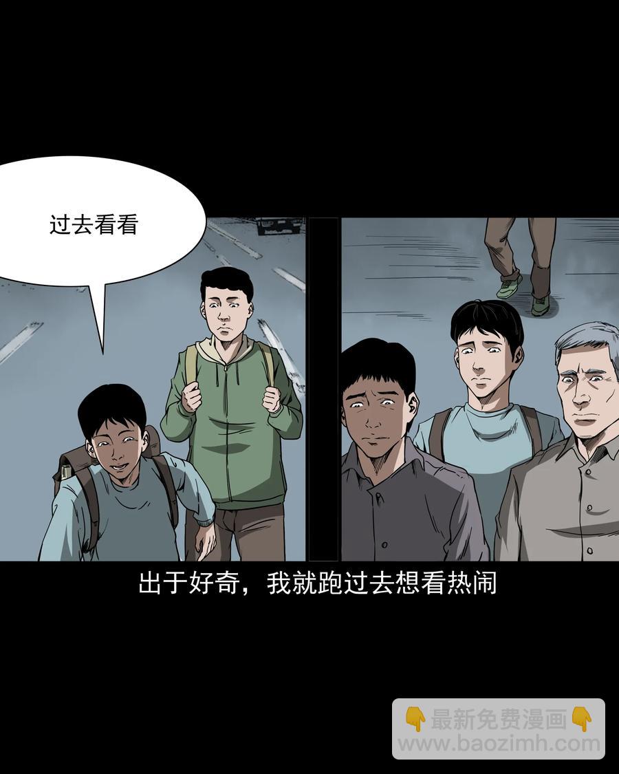 284 迷魂路口6