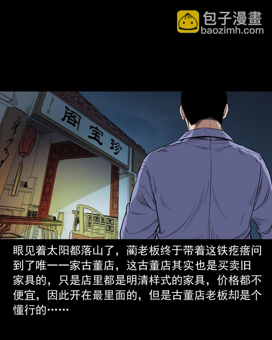 380 捡漏65