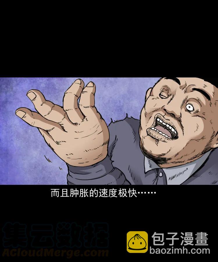 141 捞尸人之浮尸28