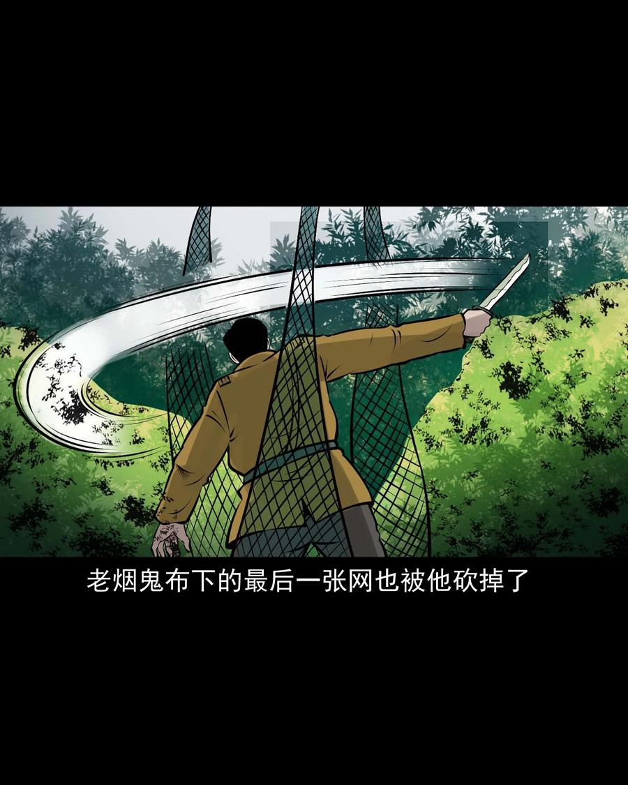 538 老烟鬼10644