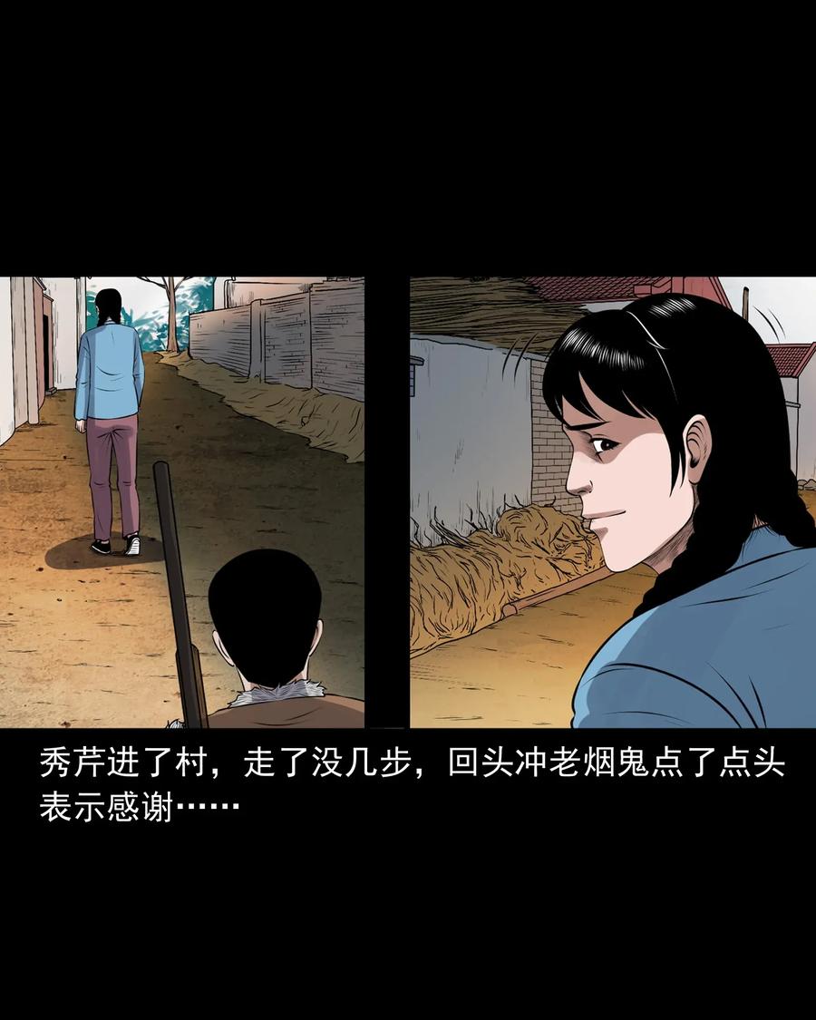 425 老烟鬼5135