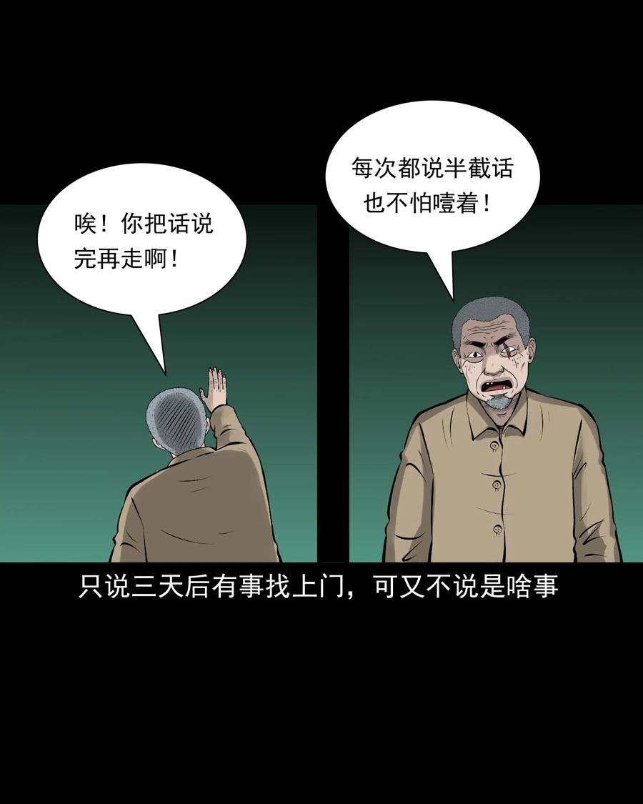 534 老烟鬼10465