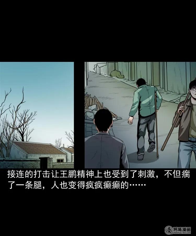 167 诅咒54