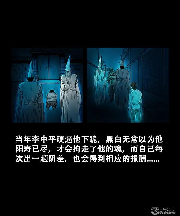 107 跪不得50