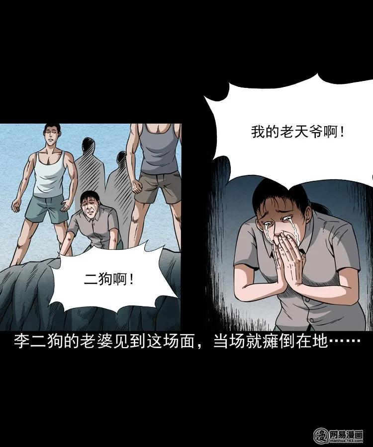 177 乡村怪咖（二）42
