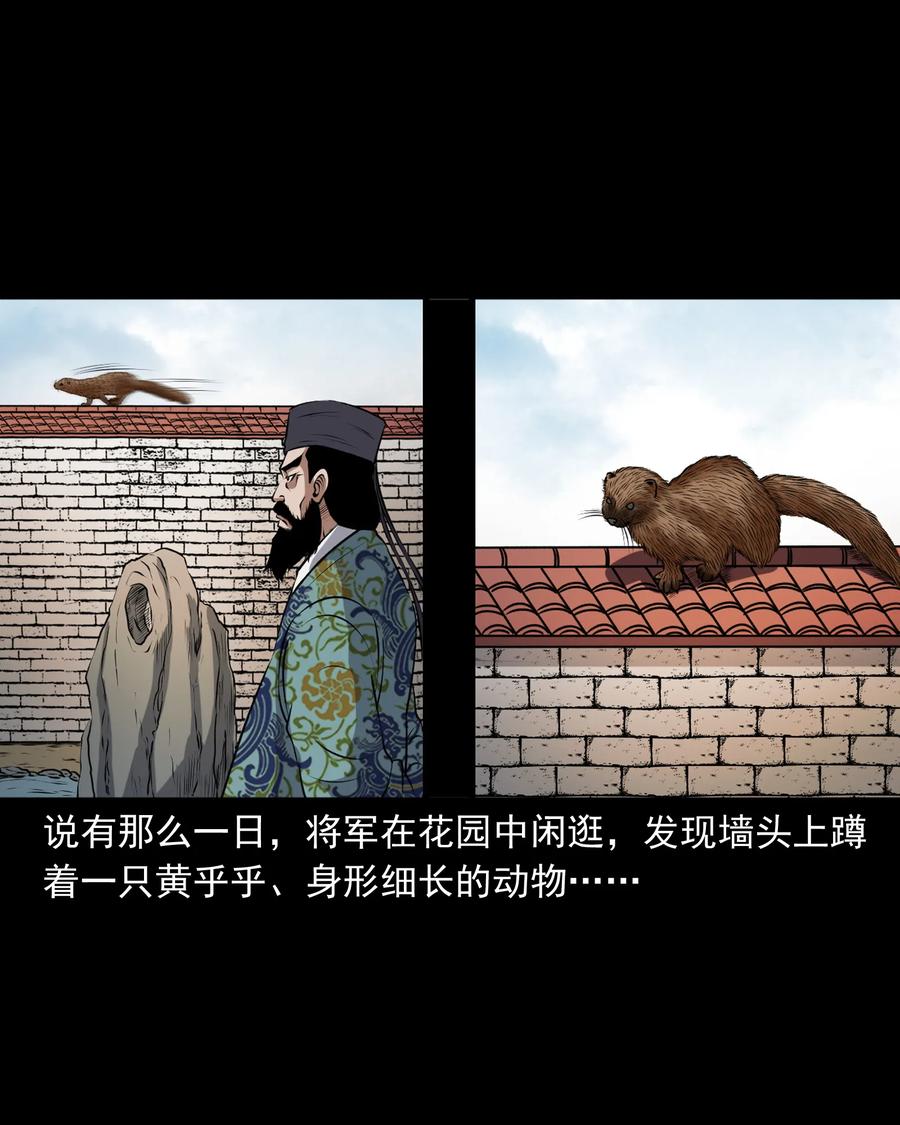375 老烟鬼（二十六）62