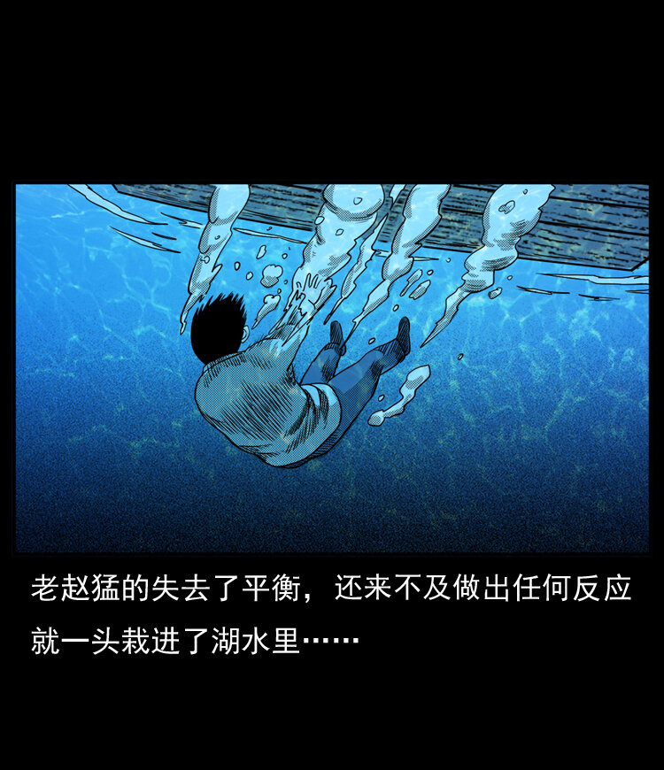 20 坠龙16