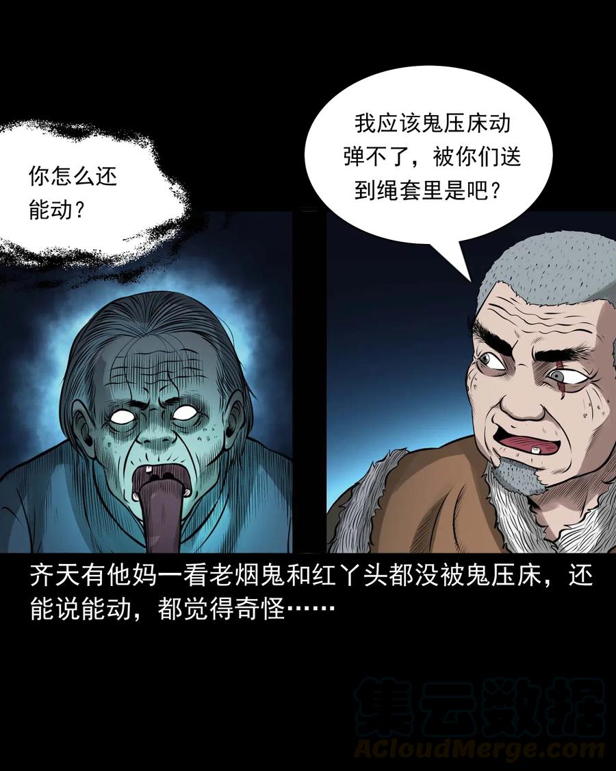 449 老烟鬼6360