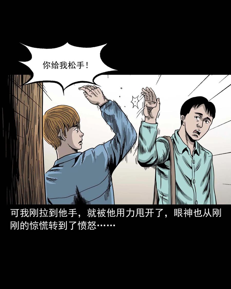 339 大伯的葬礼17