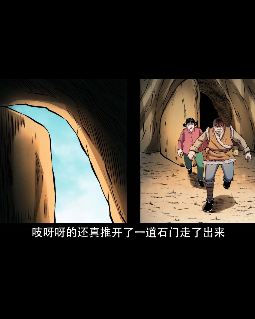 617 老烟鬼148话39