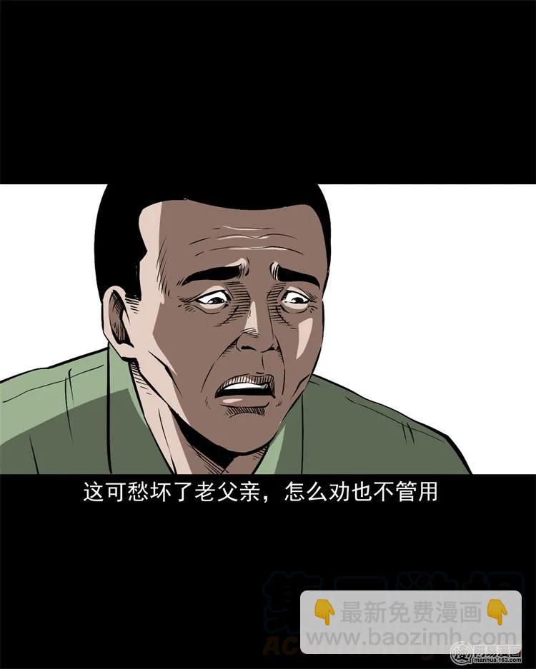 217 并骨44