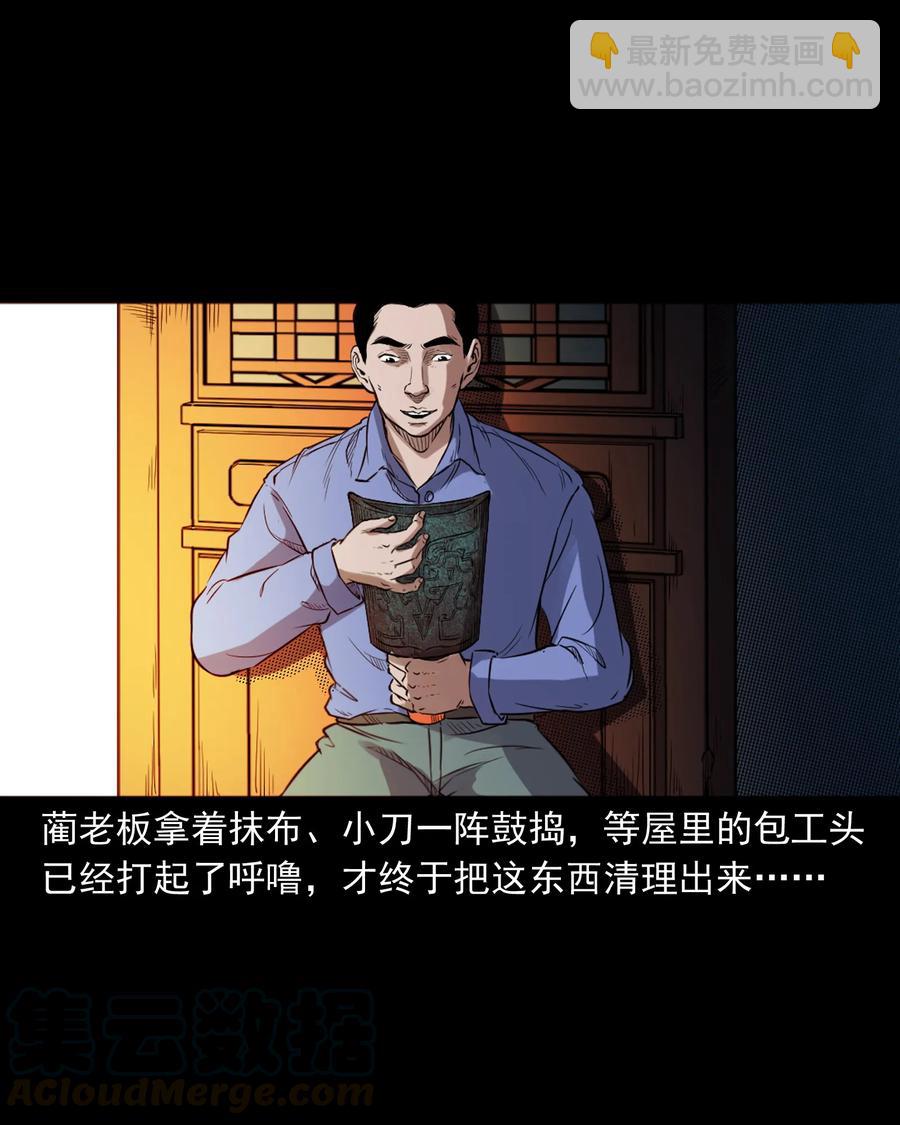 380 捡漏32