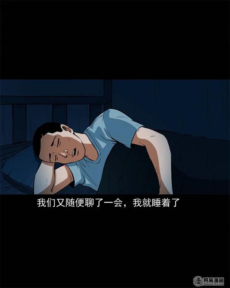 224 技校惊魂30