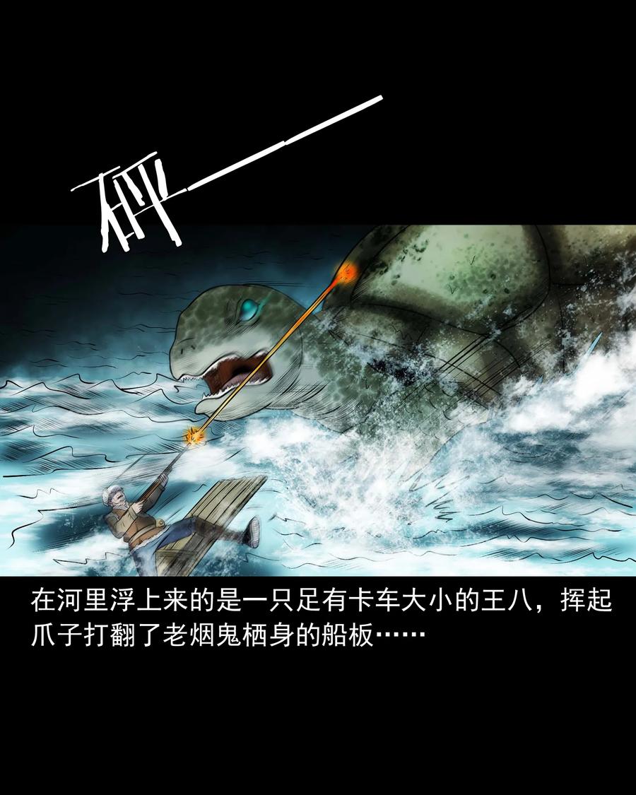 320 老烟鬼 1145