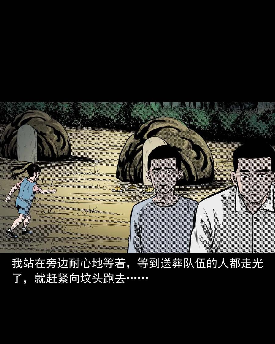 294 我的奶奶10