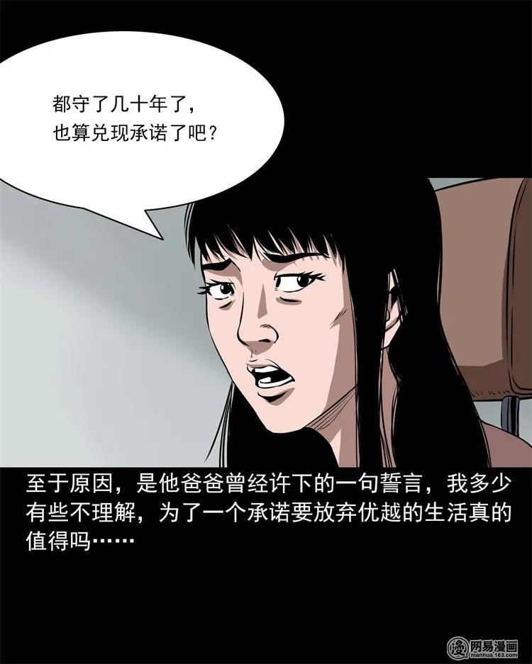 201 雨夜推车人11