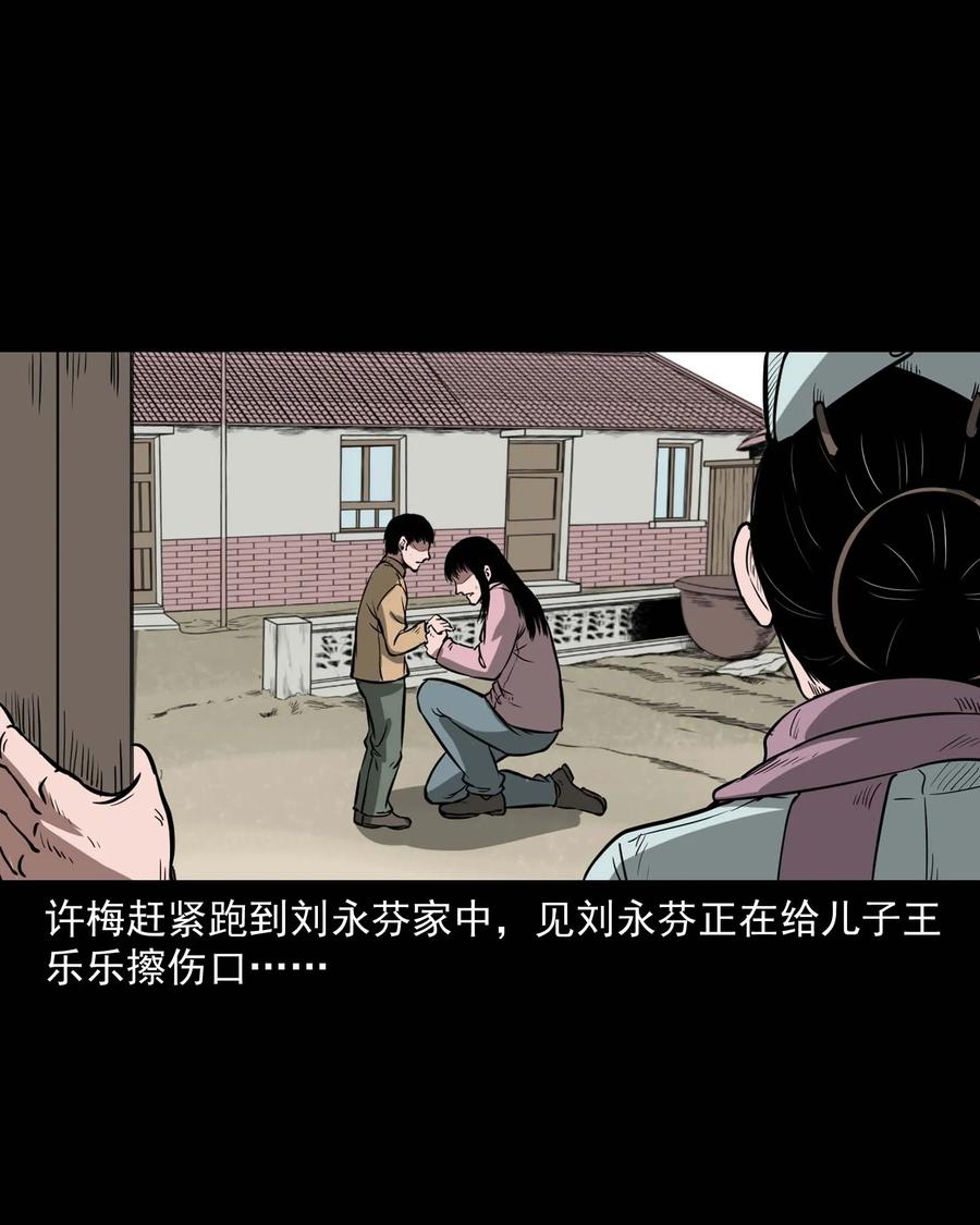 313 疯病54