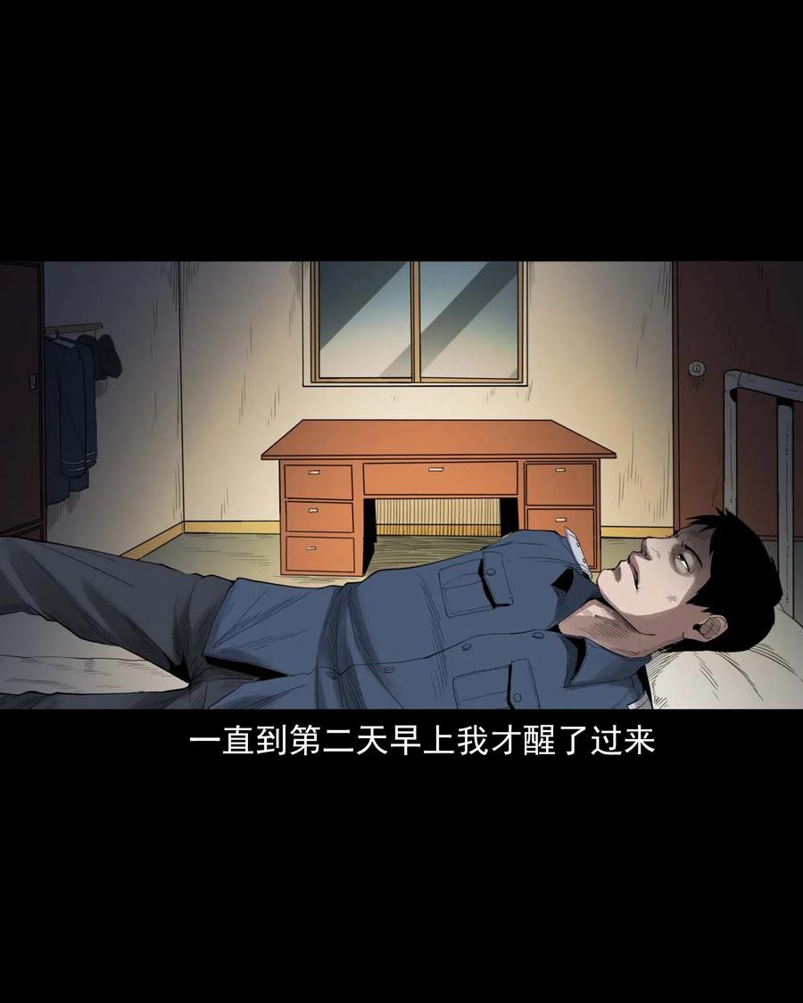 450 镇兽30