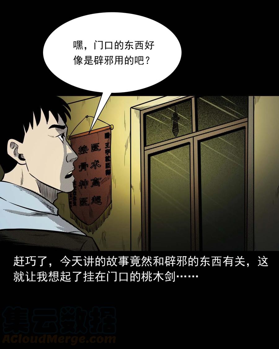 307 出诊16