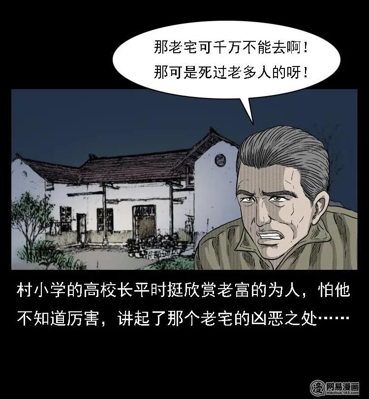 40 屠夫19